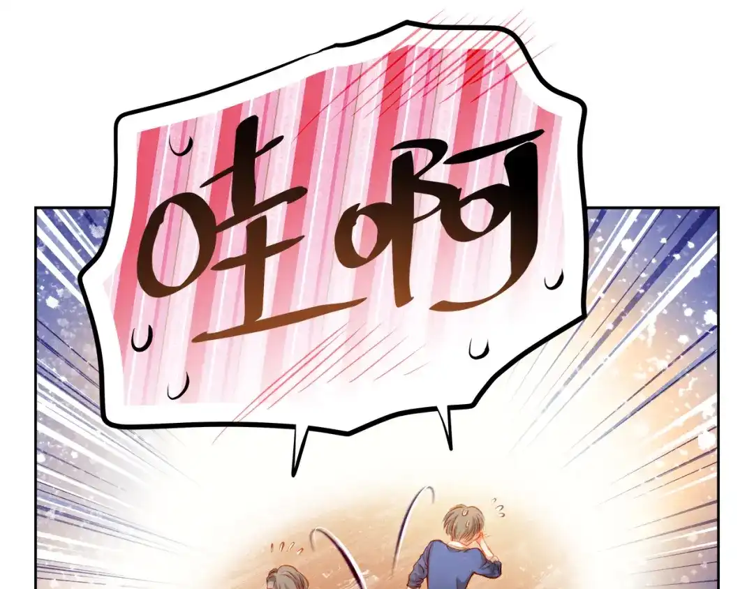 不良诱惑 第21话 你对她做了什么！ 第52页