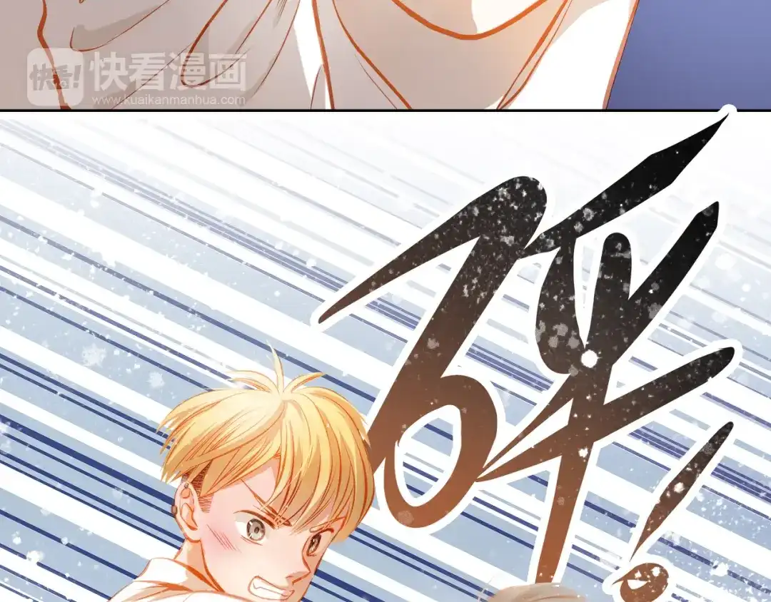不良诱惑 第21话 你对她做了什么！ 第56页