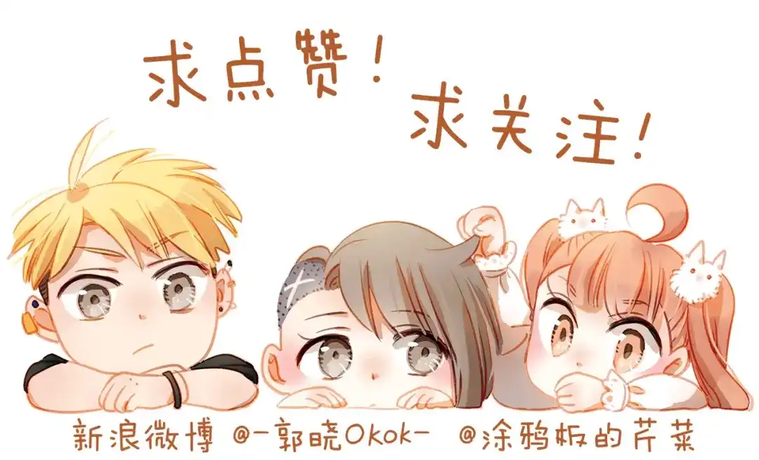 不良诱惑 第21话 你对她做了什么！ 第66页