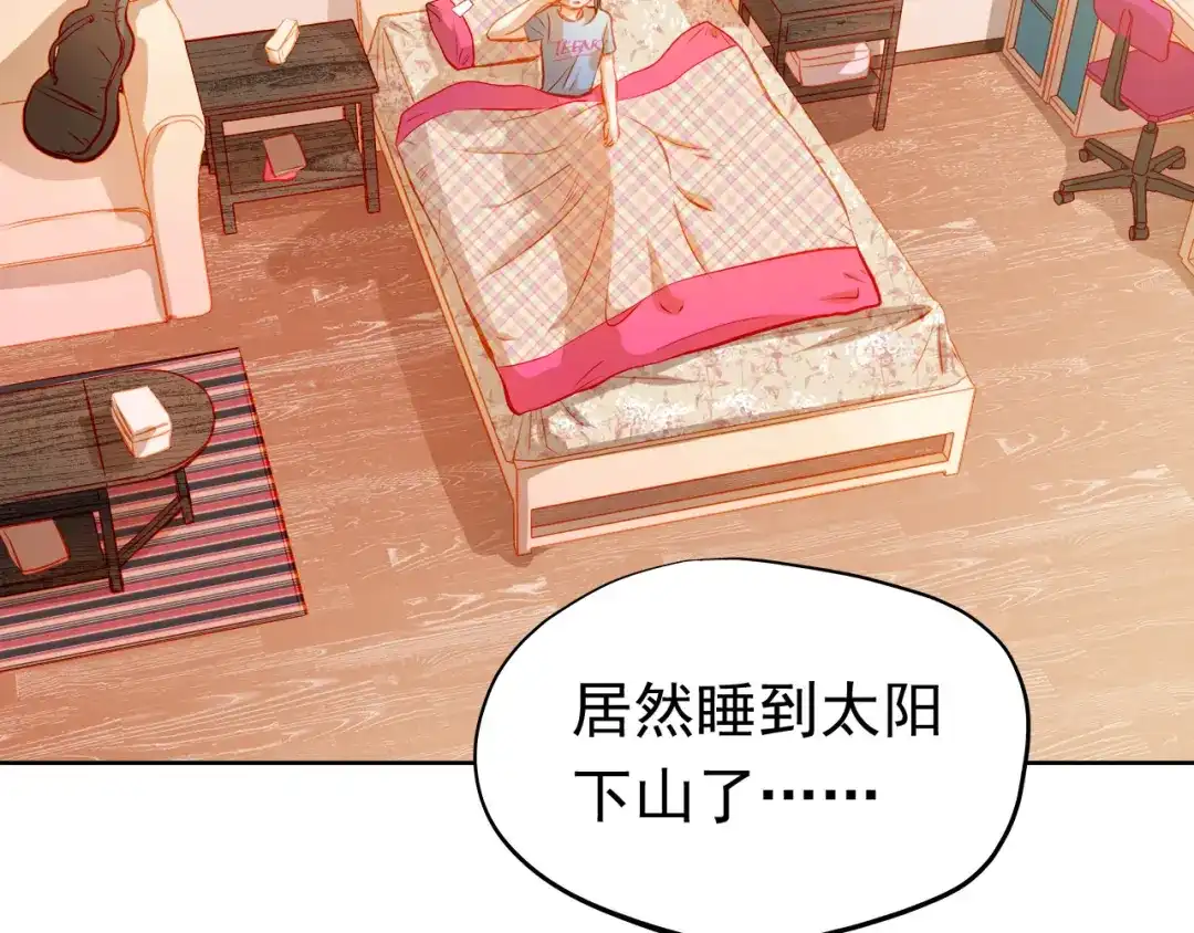 不良诱惑 第21话 你对她做了什么！ 第7页