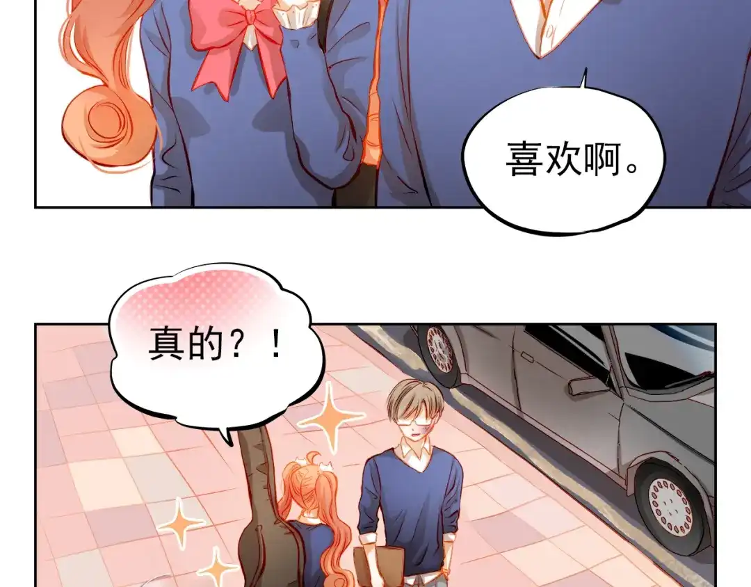 不良诱惑 第22话 学长的反击 第48页