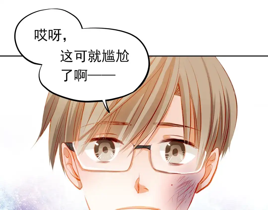 不良诱惑 第22话 学长的反击 第60页
