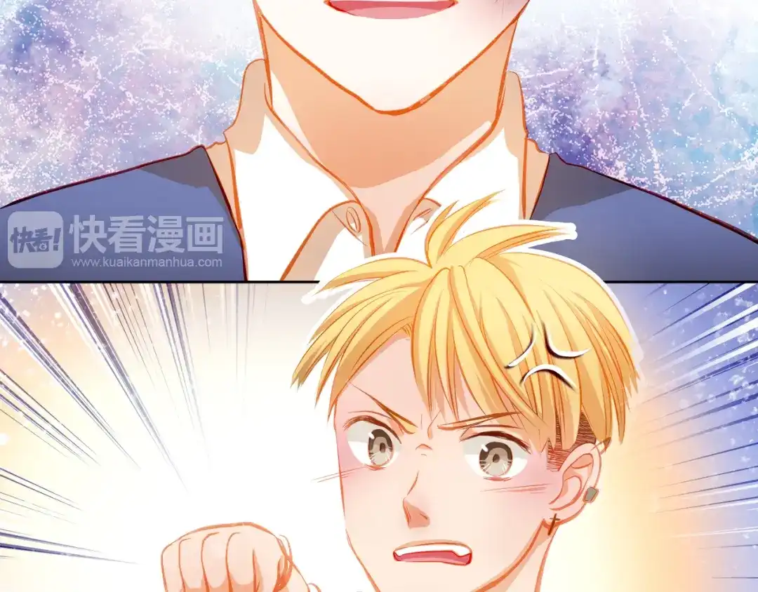 不良诱惑 第22话 学长的反击 第61页