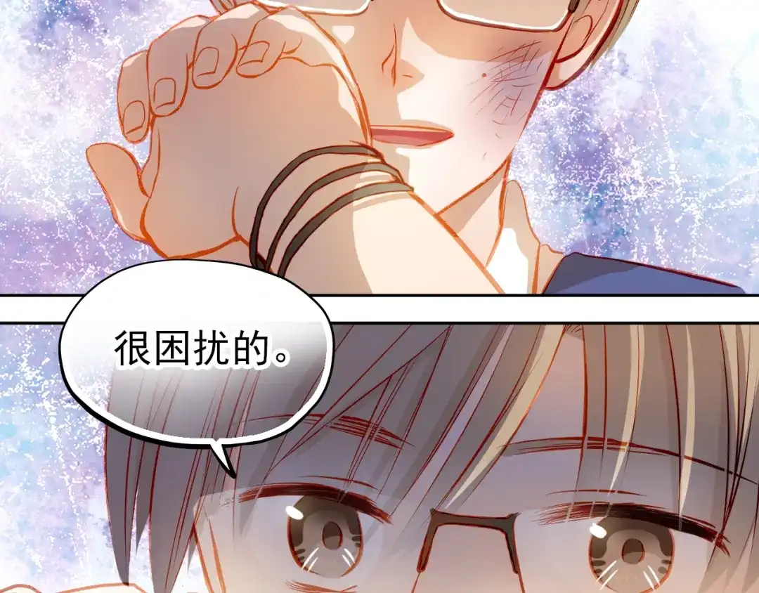 不良诱惑 第22话 学长的反击 第66页