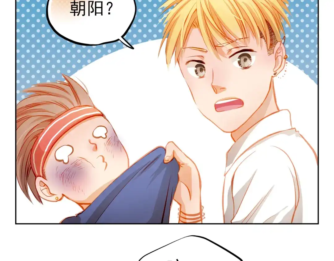 不良诱惑 第23话 多管闲事 第42页