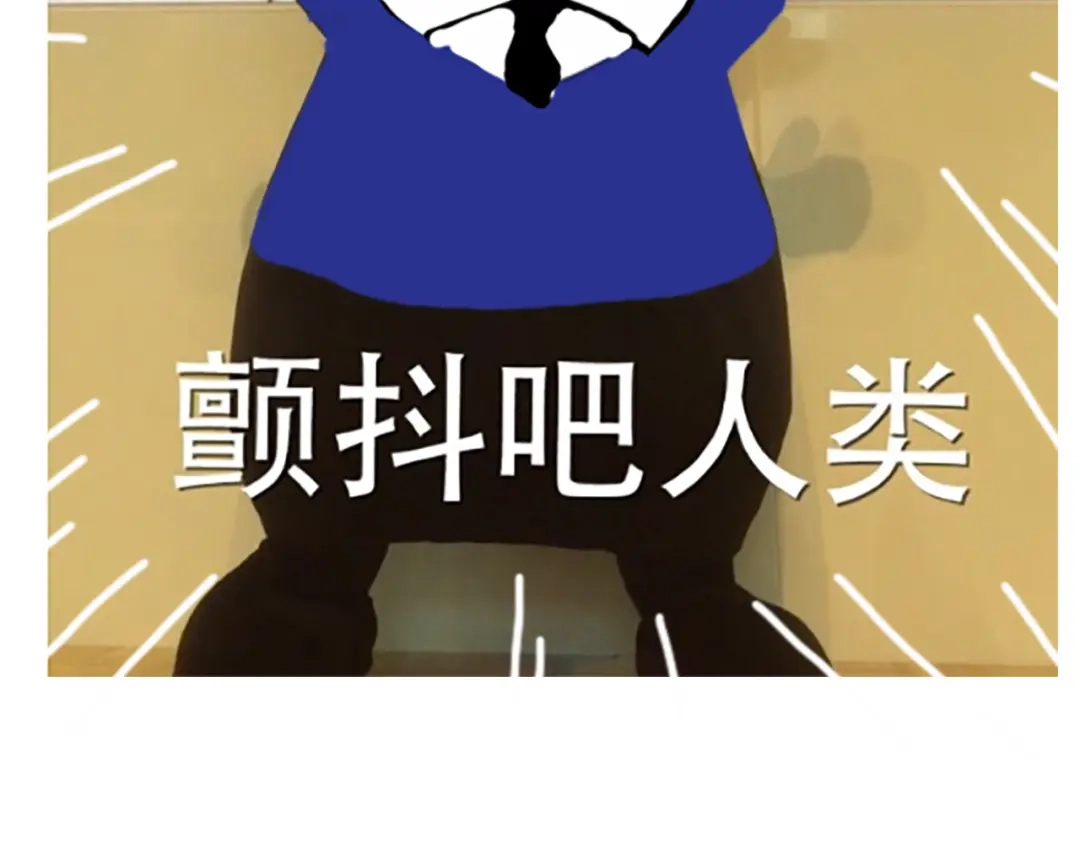 不良诱惑 第23话 多管闲事 第69页