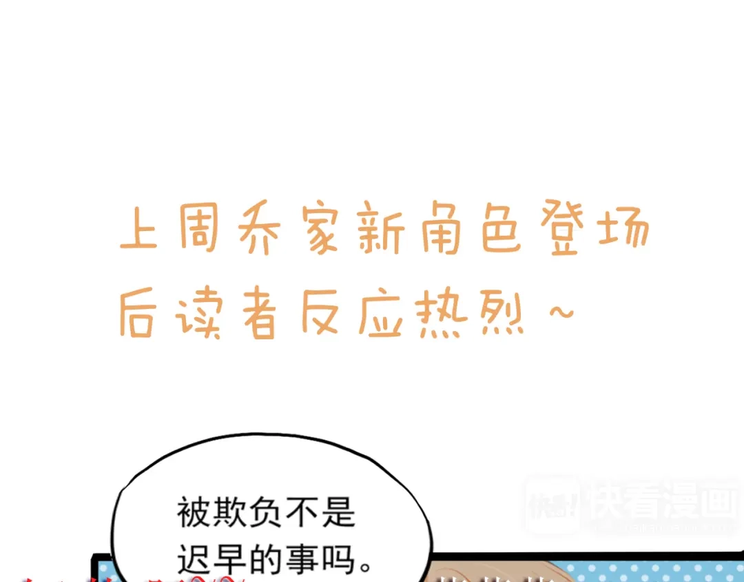 不良诱惑 小番外 第13页
