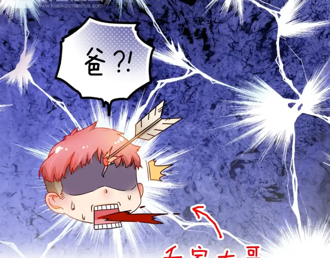 不良诱惑 小番外 第17页