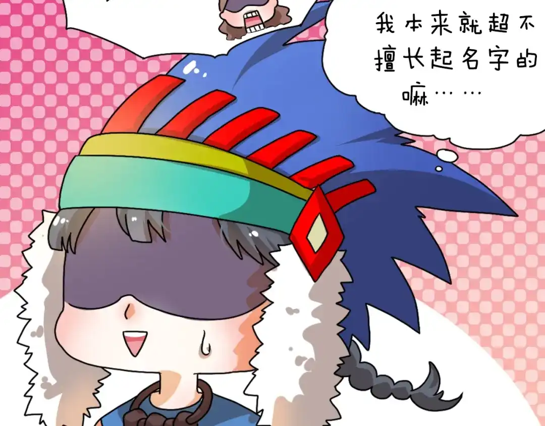 不良诱惑 小番外 第22页