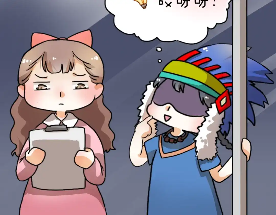 不良诱惑 小番外 第24页
