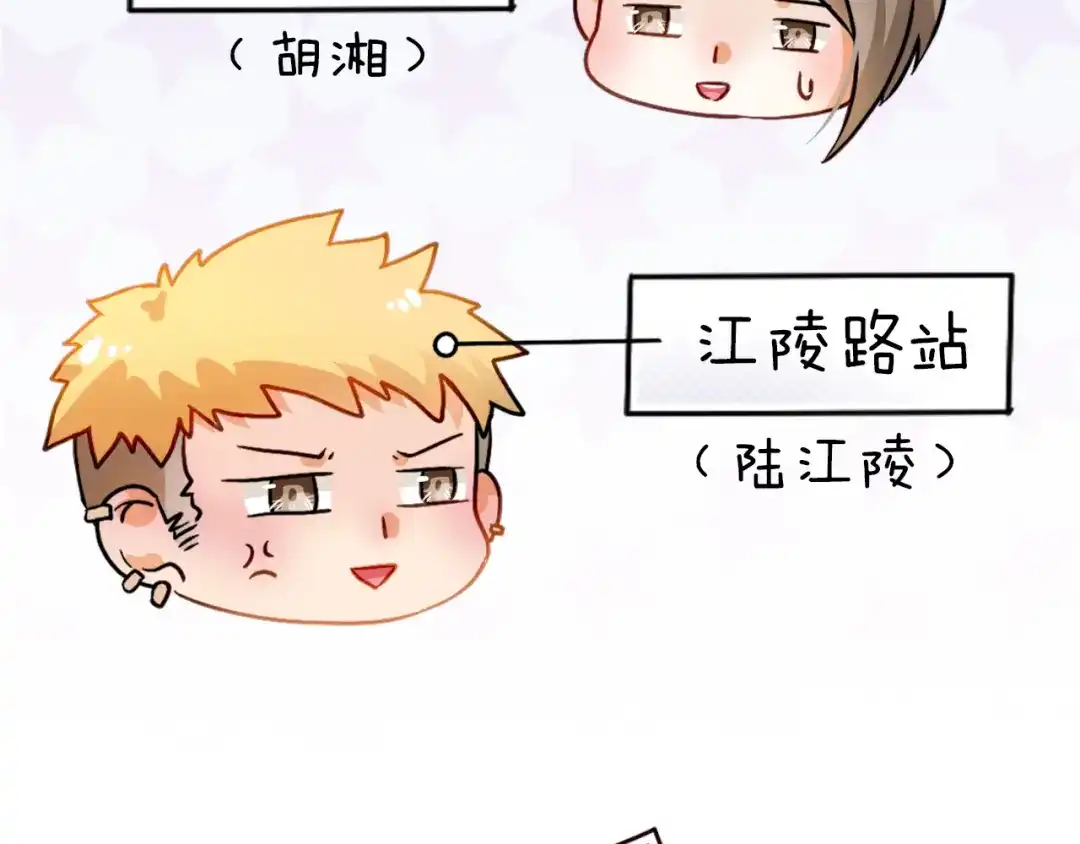 不良诱惑 小番外 第27页
