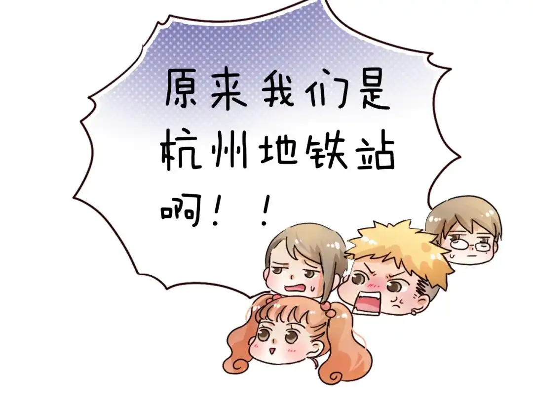 不良诱惑 小番外 第28页