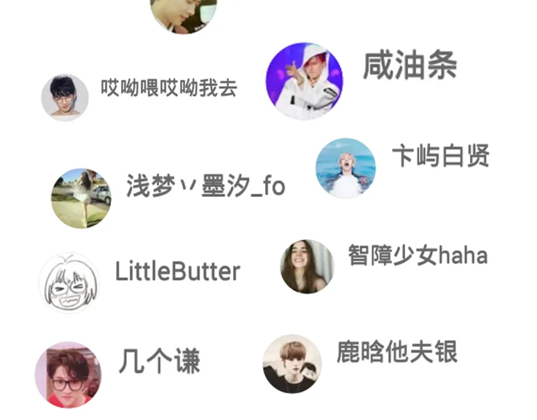 不良诱惑 小番外 第32页