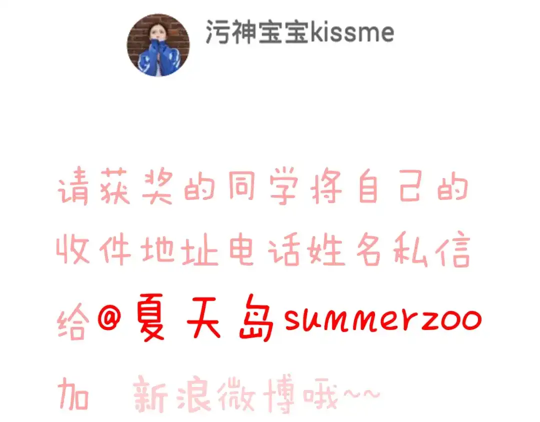 不良诱惑 小番外 第33页