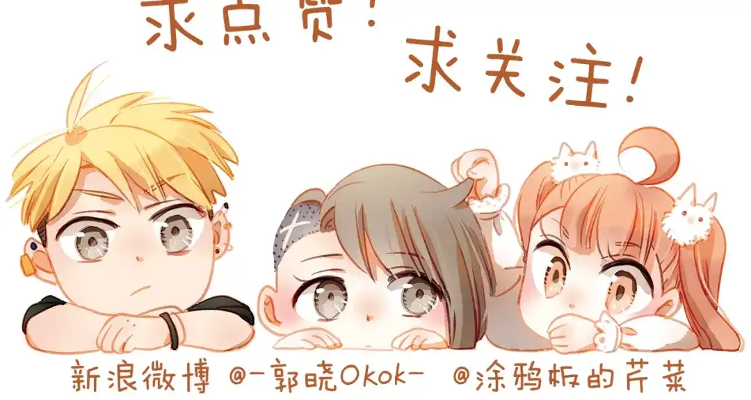 不良诱惑 小番外 第36页