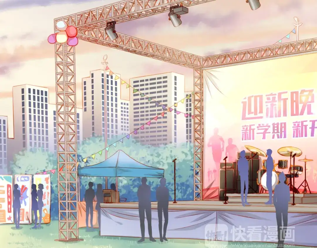 不良诱惑 第24话 学长的告白？ 第3页
