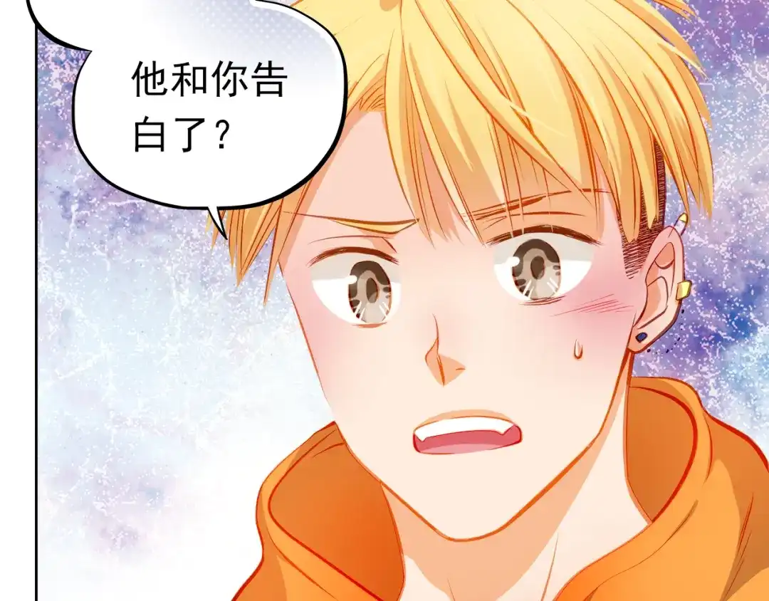 不良诱惑 第24话 学长的告白？ 第32页