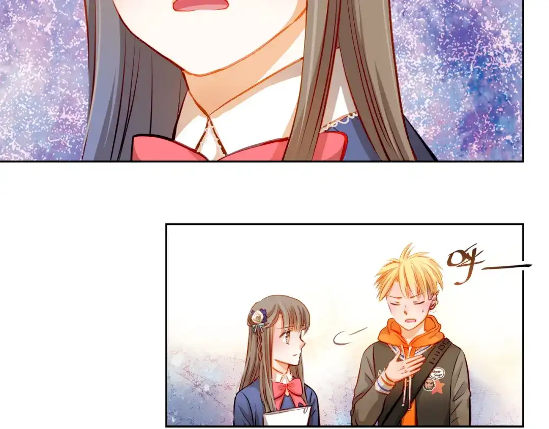 不良诱惑 第24话 学长的告白？ 第34页