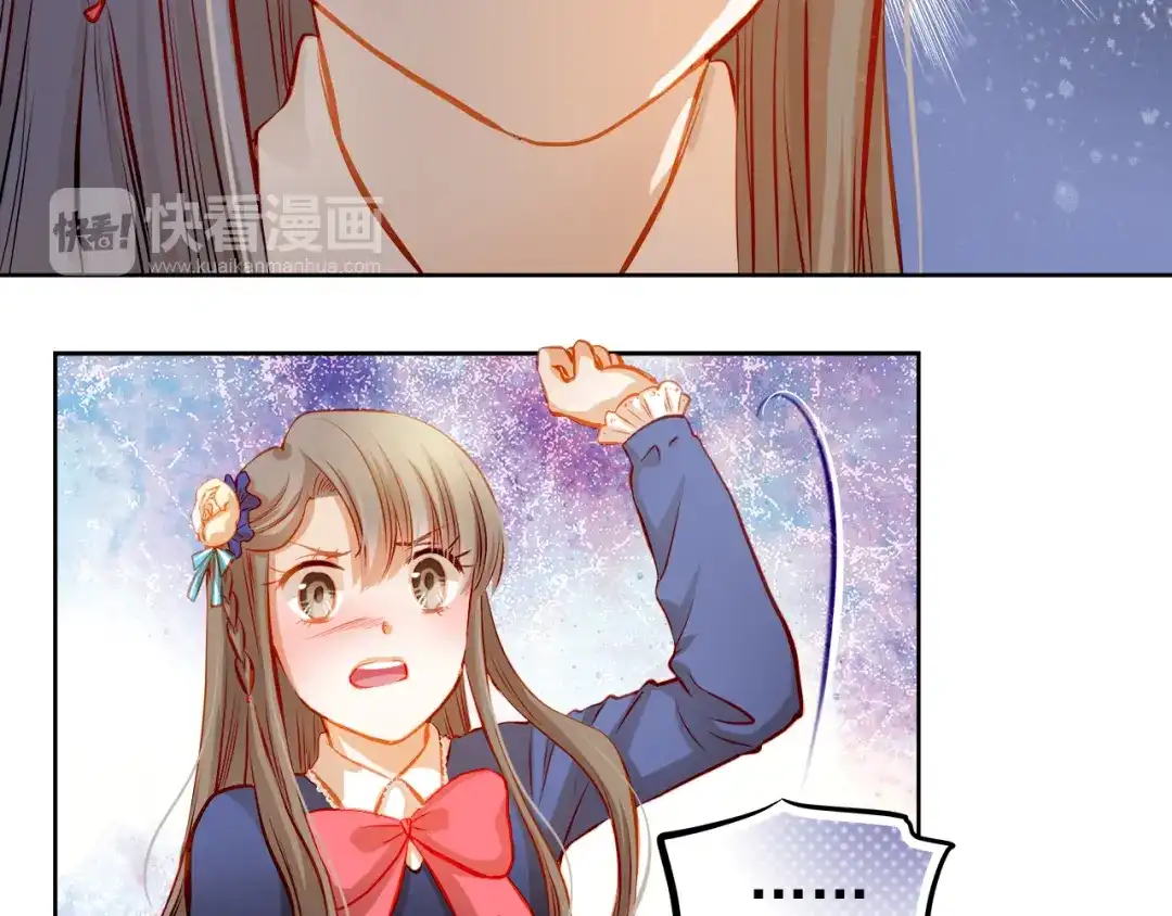 不良诱惑 第24话 学长的告白？ 第40页