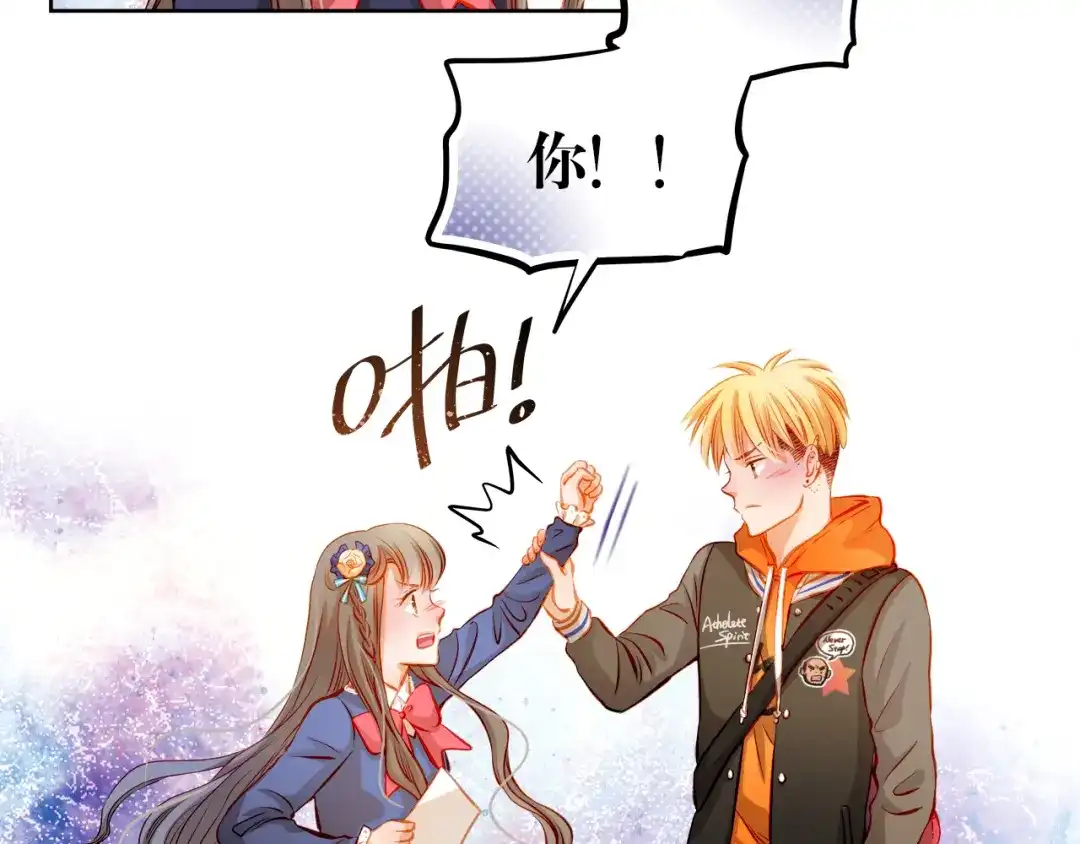 不良诱惑 第24话 学长的告白？ 第41页