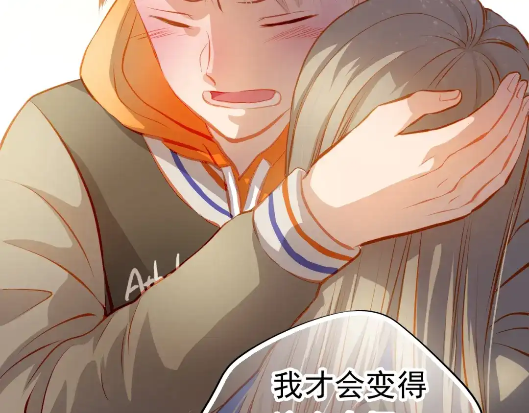 不良诱惑 第24话 学长的告白？ 第53页