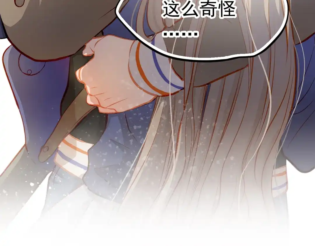 不良诱惑 第24话 学长的告白？ 第54页