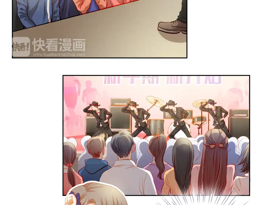 不良诱惑 第25话 强势告白！ 第23页