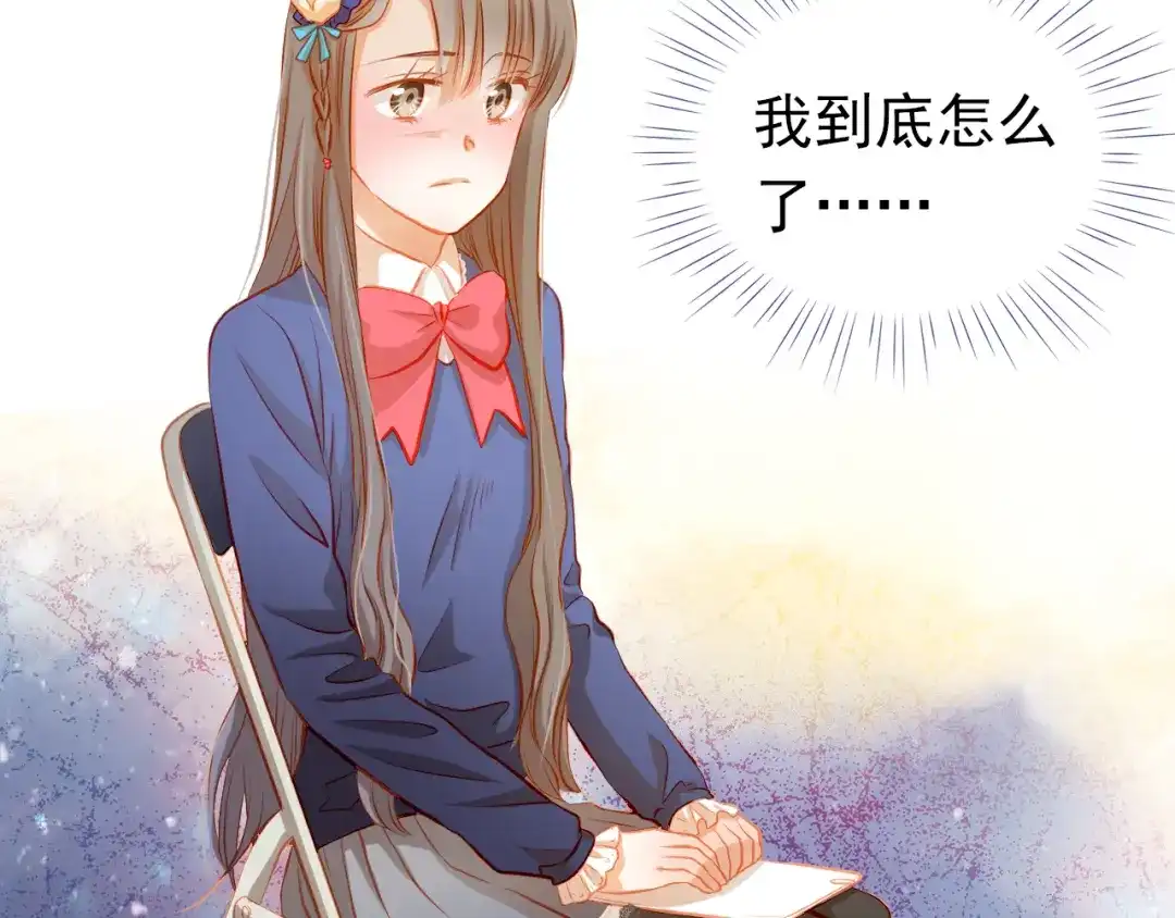 不良诱惑 第25话 强势告白！ 第24页