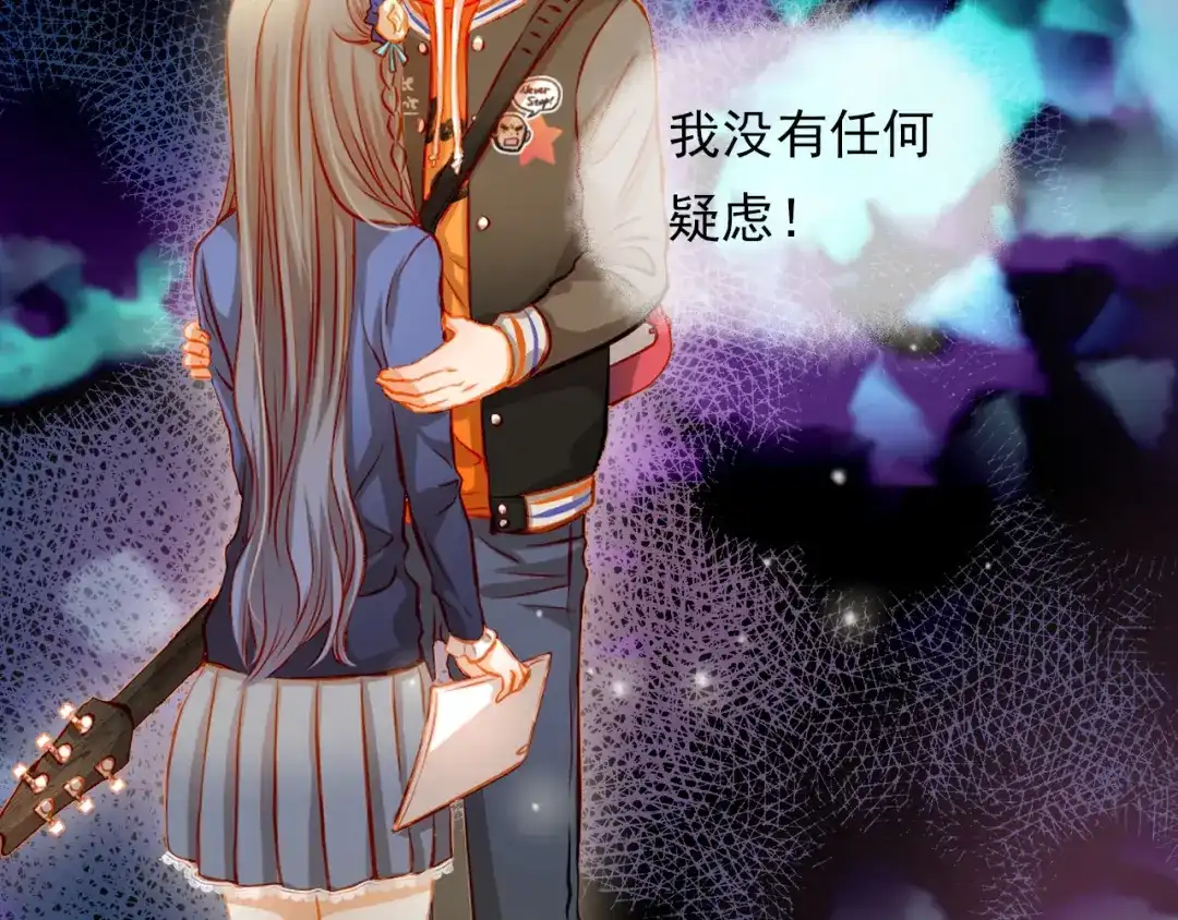 不良诱惑 第25话 强势告白！ 第35页