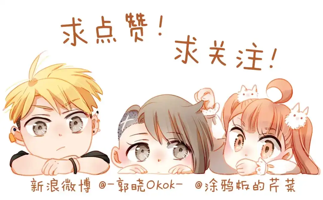 不良诱惑 第25话 强势告白！ 第49页