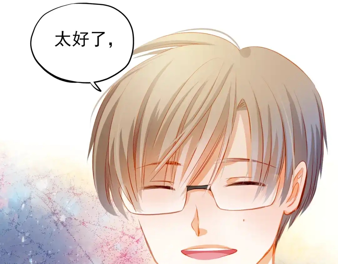 不良诱惑 第26话 我和你有相同的心情 第10页