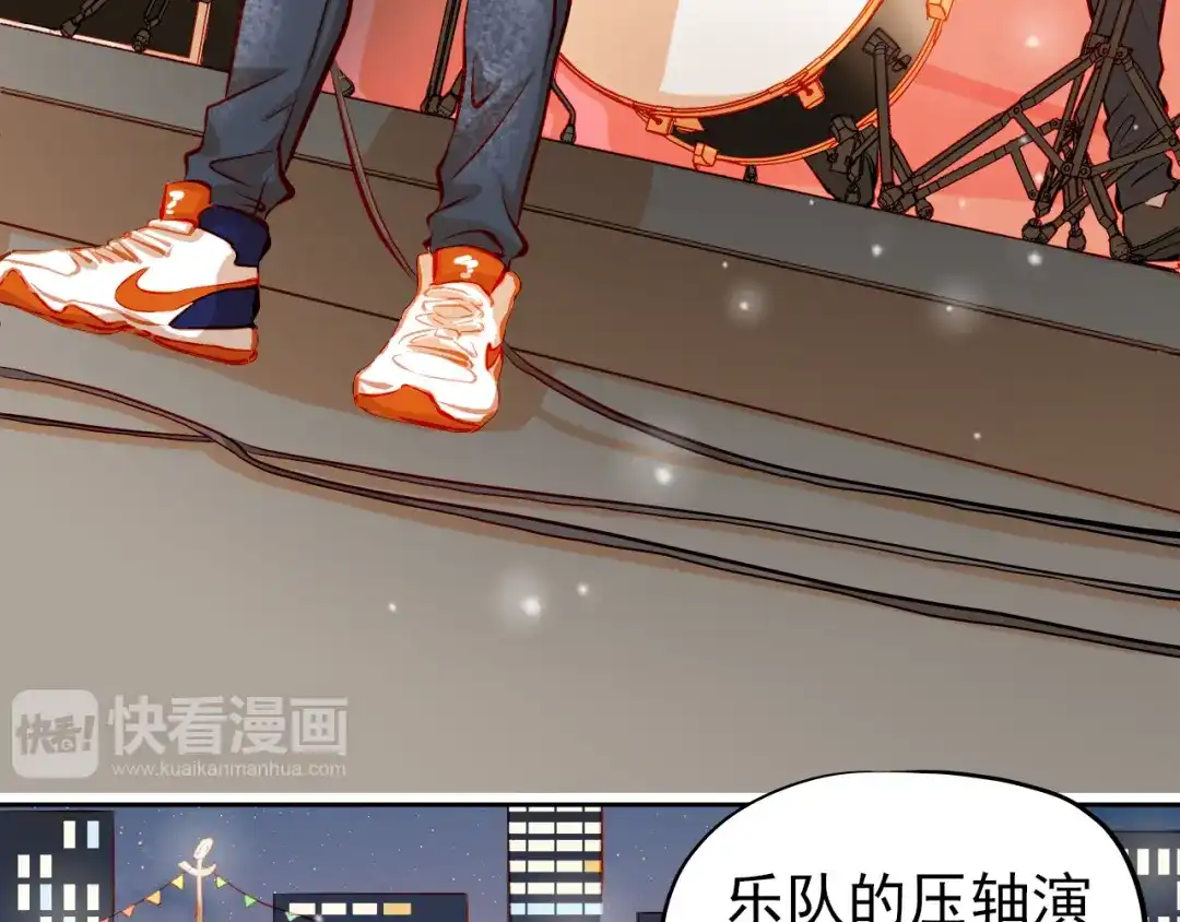 不良诱惑 第26话 我和你有相同的心情 第22页
