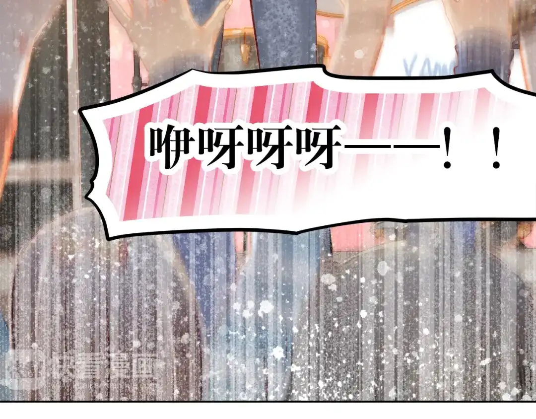 不良诱惑 第26话 我和你有相同的心情 第32页