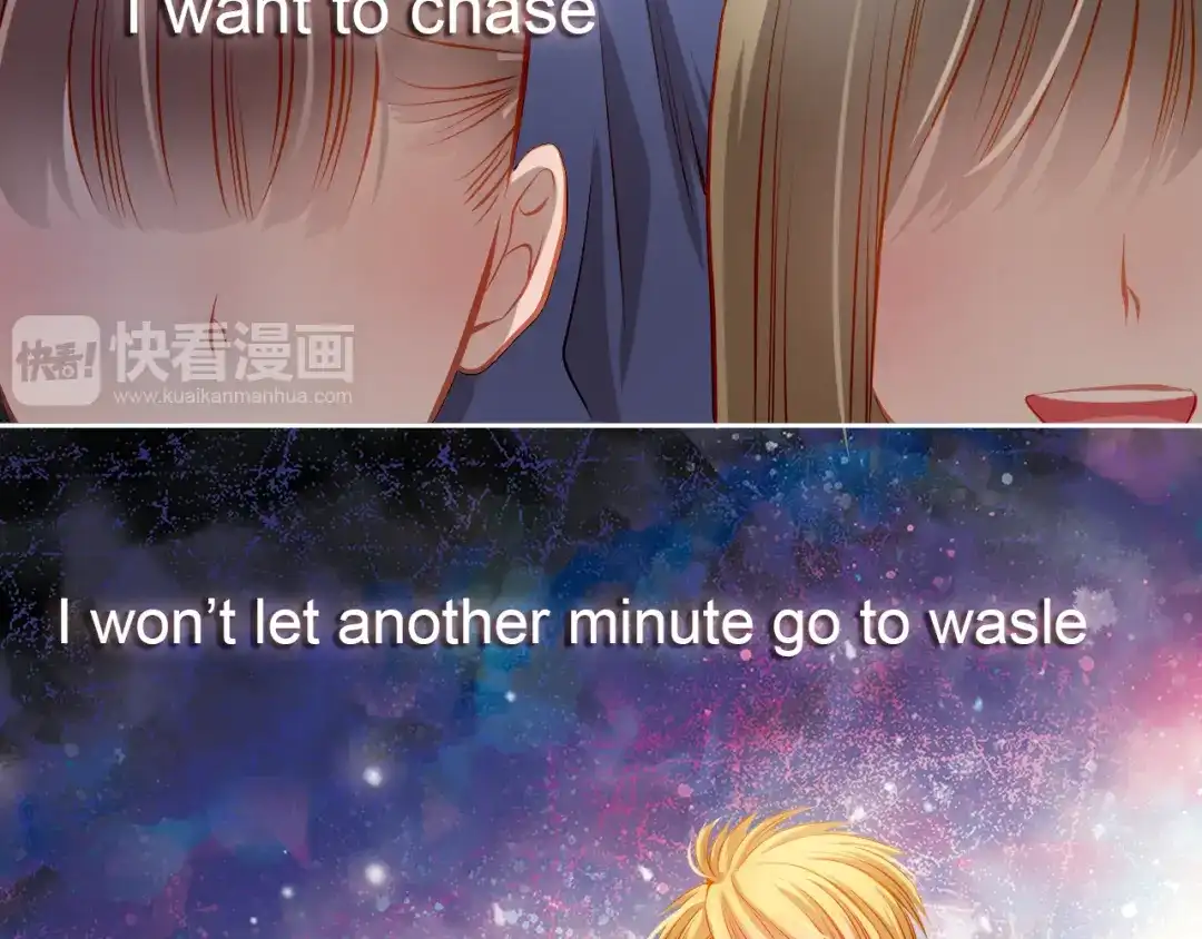 不良诱惑 第26话 我和你有相同的心情 第37页