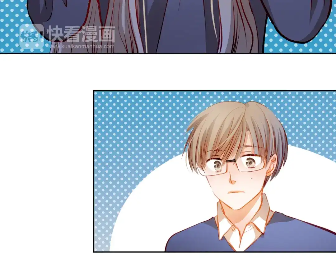 不良诱惑 第26话 我和你有相同的心情 第9页