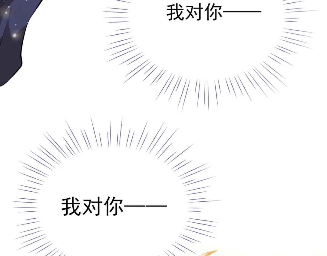 不良诱惑 第27话 胡湘上台 第10页