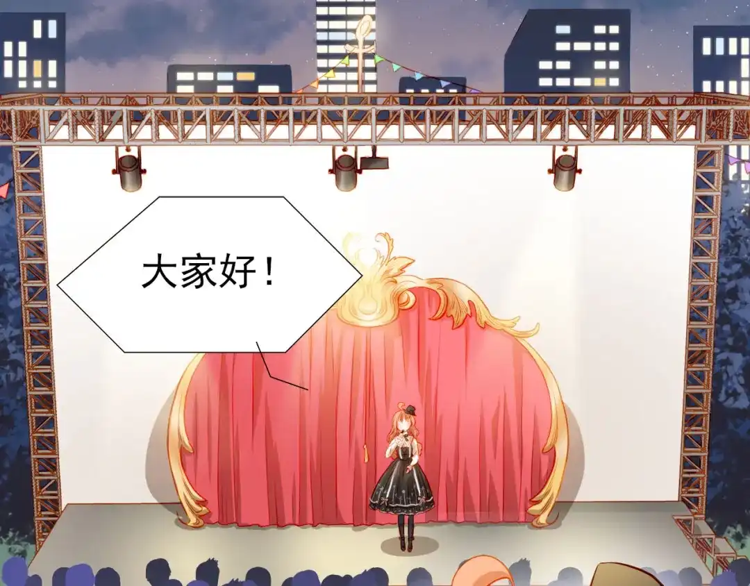不良诱惑 第27话 胡湘上台 第21页