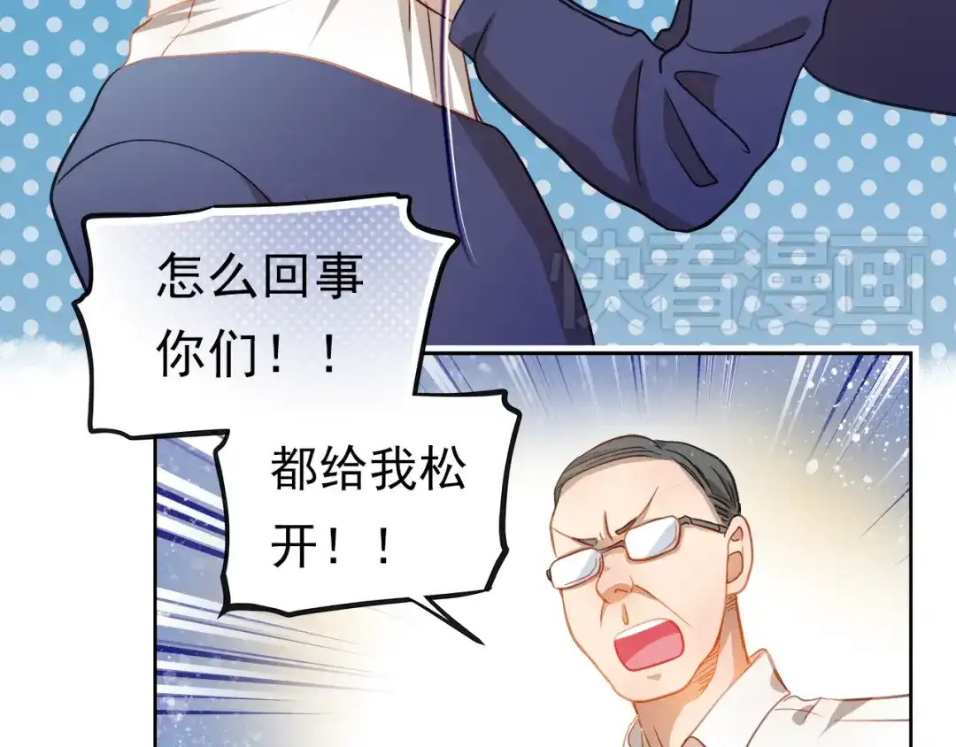 不良诱惑 第3话 我才跟不良男没关系！ 第10页