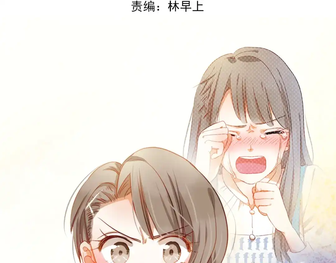 不良诱惑 第3话 我才跟不良男没关系！ 第2页