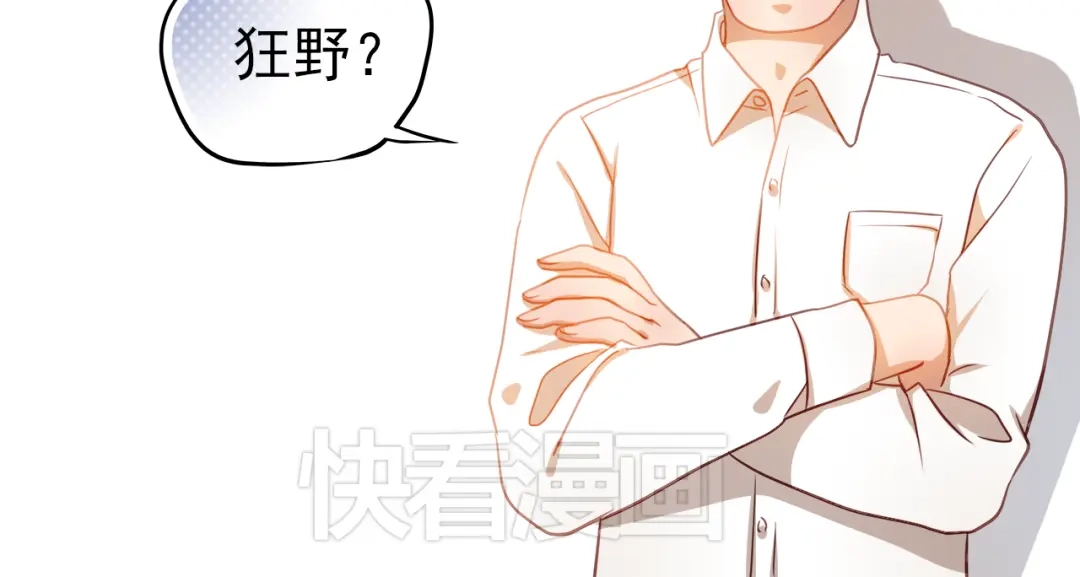 不良诱惑 第3话 我才跟不良男没关系！ 第27页