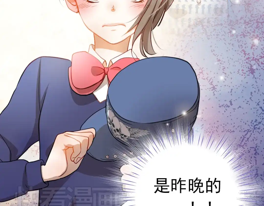 不良诱惑 第3话 我才跟不良男没关系！ 第3页