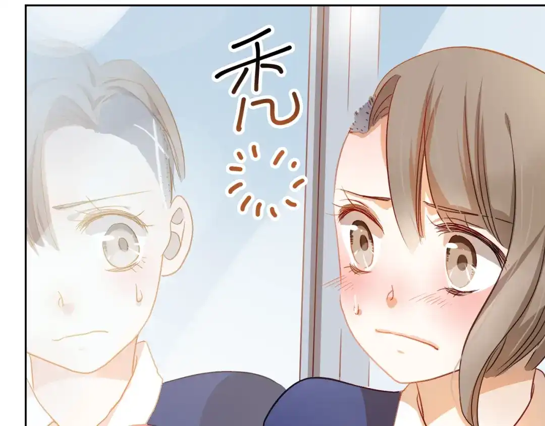 不良诱惑 第3话 我才跟不良男没关系！ 第53页