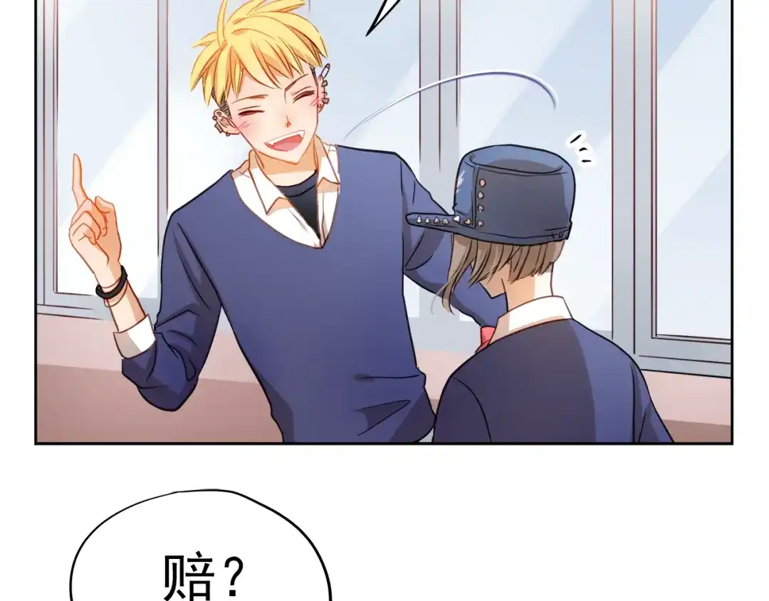 不良诱惑 第3话 我才跟不良男没关系！ 第57页