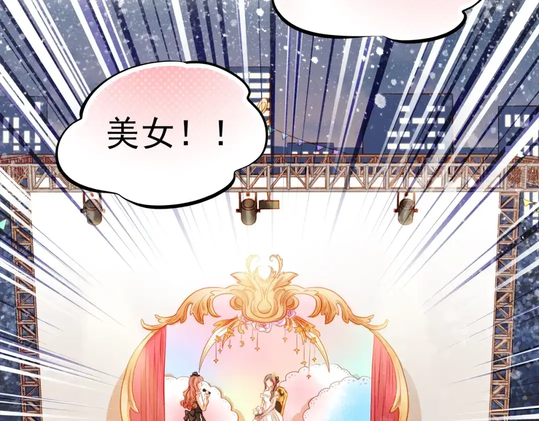 不良诱惑 第28话 好想挖个地洞 第10页