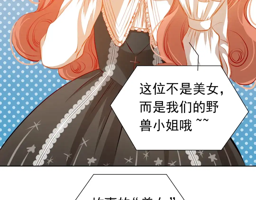 不良诱惑 第28话 好想挖个地洞 第14页