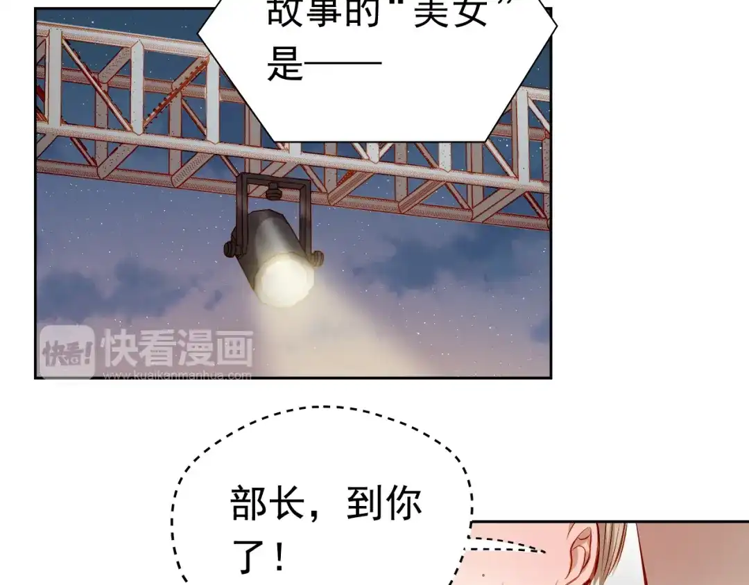 不良诱惑 第28话 好想挖个地洞 第15页