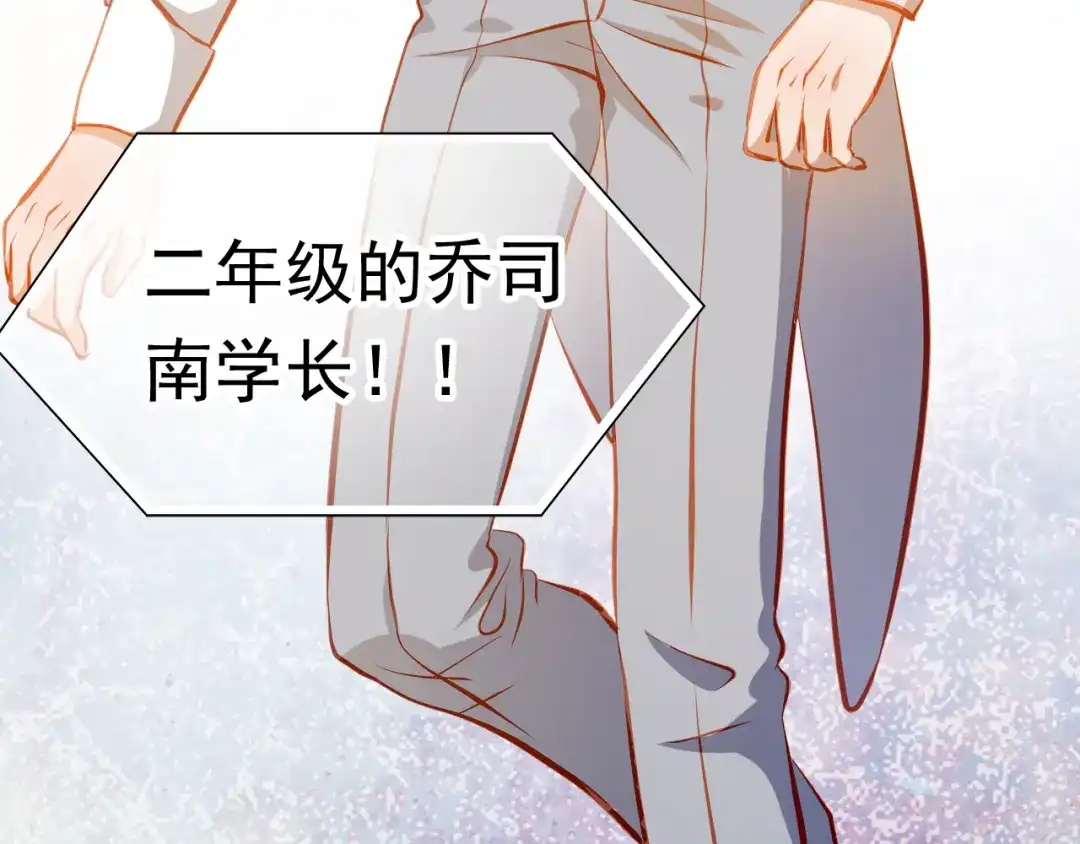 不良诱惑 第28话 好想挖个地洞 第18页