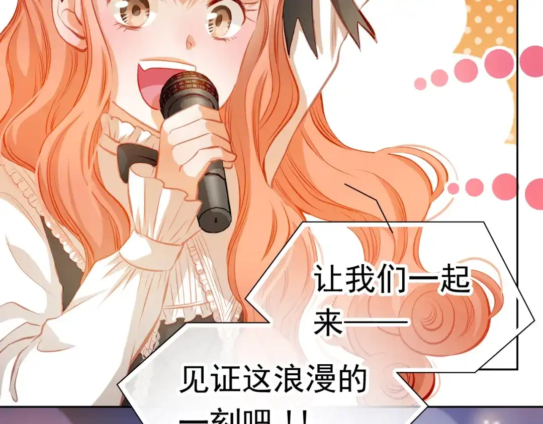不良诱惑 第28话 好想挖个地洞 第24页
