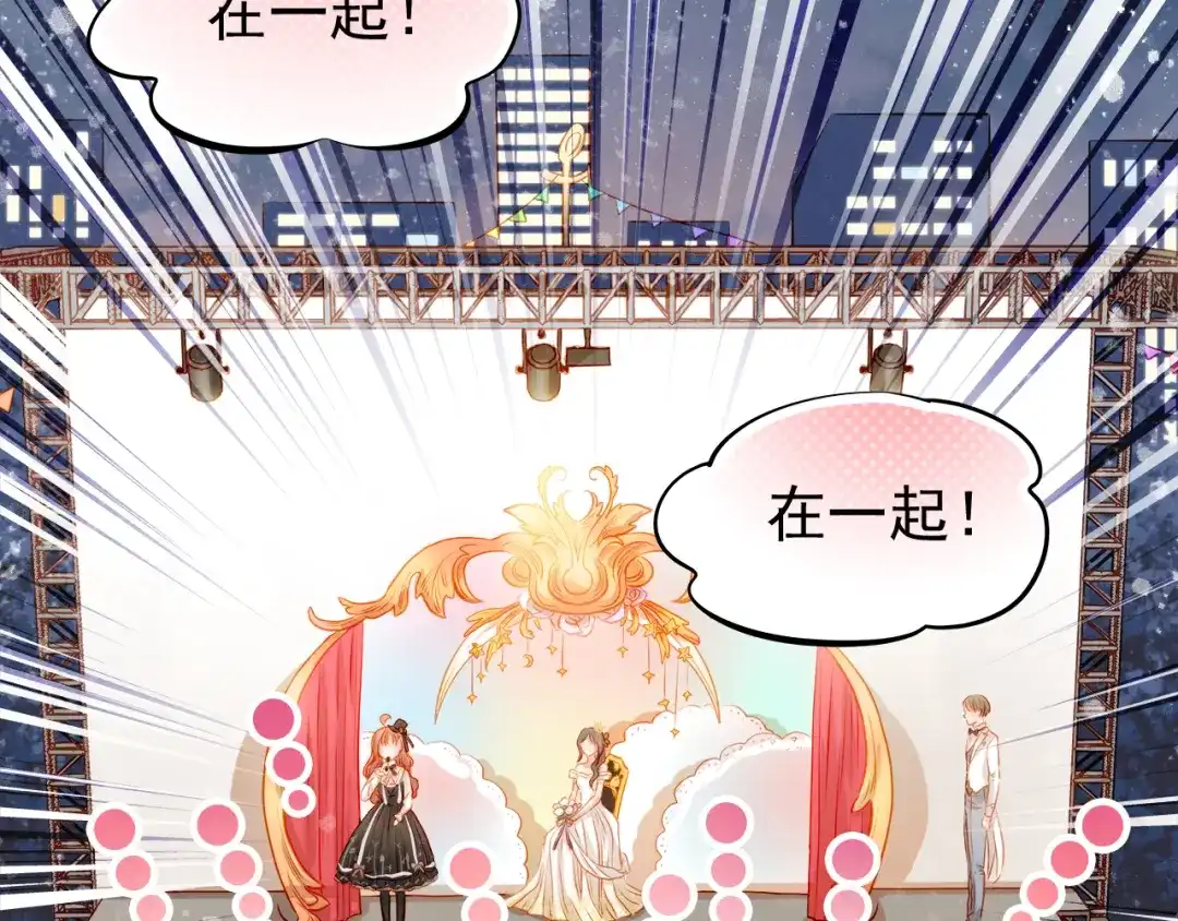 不良诱惑 第28话 好想挖个地洞 第26页