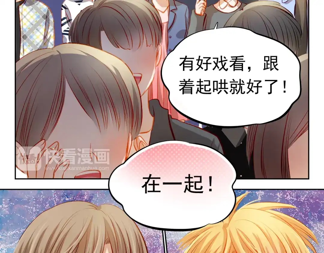 不良诱惑 第28话 好想挖个地洞 第32页